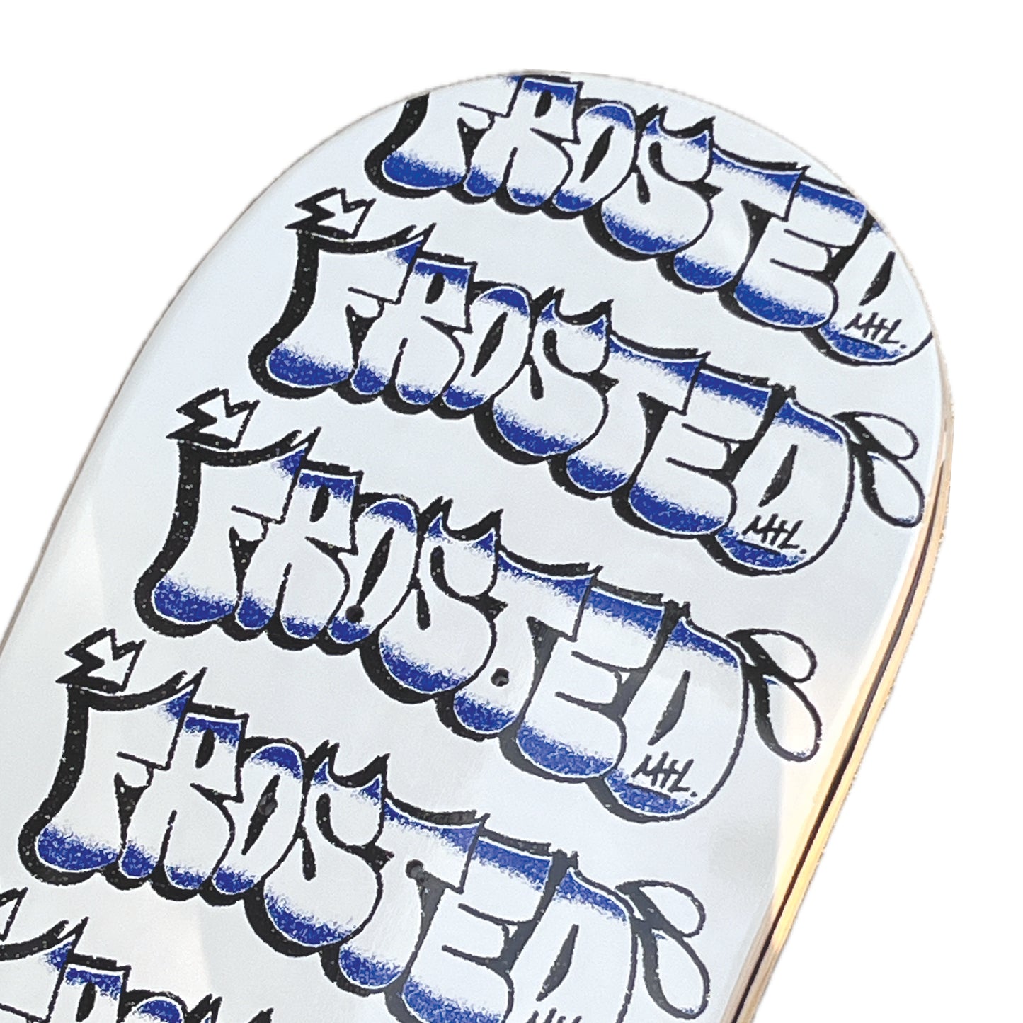 Throwy Board