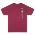 Toolkit Red T-Shirt